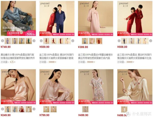 睡衣十大品牌有哪些牌子(哪个品牌的睡衣质量好)-1 睡衣十大品牌有哪些牌子,哪个品牌的睡衣质量好(附2022年最新排行榜前十名单)