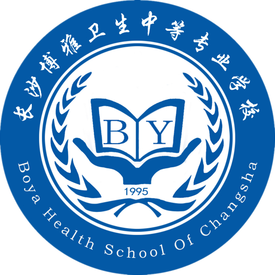长沙最好的中专排名前十名的学校(长沙市重点中专排名榜一览表)插图5 长沙最好的中专排名前十名的学校,长沙市重点中专排名榜一览表(附2022年最新排行榜前十名单)