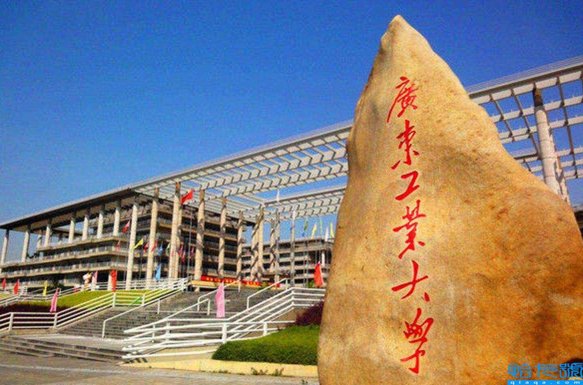 广东工业大学学科评估结果排名,广东工业大学比较好的专业有哪些(附2022年最新排名前十榜单)