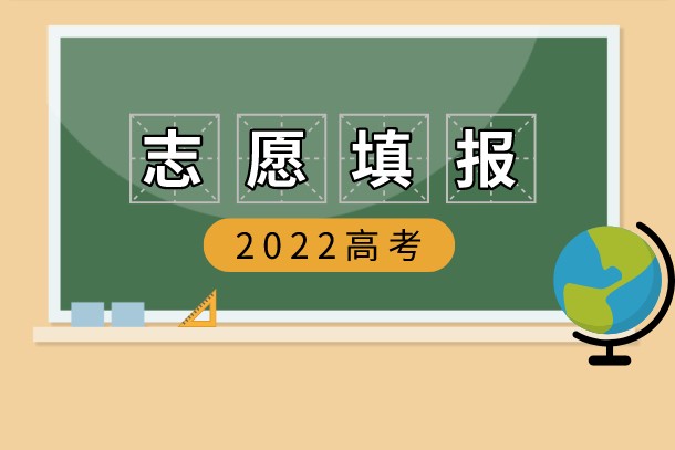 河南十大最好的公办二本大学名单 2022年最新排名一览表插图 河南十大最好的公办二本大学名单,2022年最新排名一览表(附2022年最新排行榜前十名单)