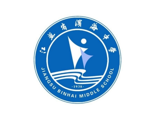 盐城最好的高中排名前十名的学校(2023盐城重点高中一览表)插图4 盐城最好的高中排名前十名的学校,2023盐城重点高中一览表(附2022年最新排行榜前十名单)