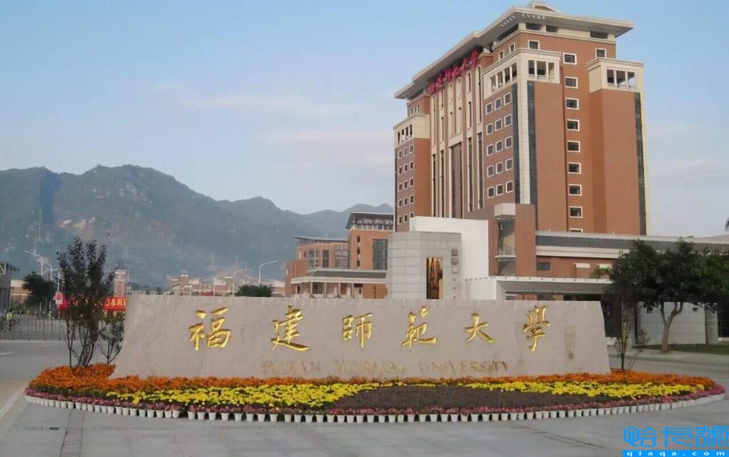 福建大学排名2022最新排名榜出炉,2022福建大学排名情况(附2022年最新排名前十榜单)