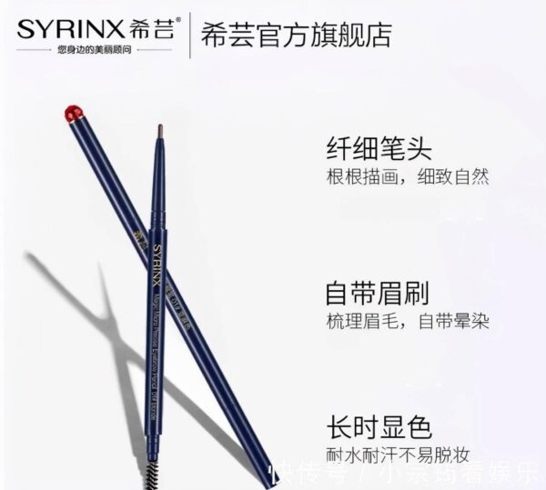 好用的眉笔排行榜前十名(眉笔哪个牌子好用推荐)-1 好用的眉笔排行榜前十名,眉笔哪个牌子好用推荐(附2022年最新排行榜前十名单)