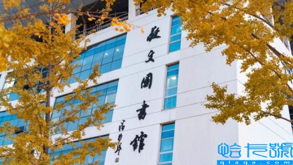 2022年中国中医药大学排名最新,全国中医学院校排名大全(附2022年最新排名前十榜单)