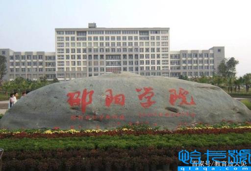 湖南所有大学排名,湖南最好的大学排名2022最新排名(附2022年最新排名前十榜单)