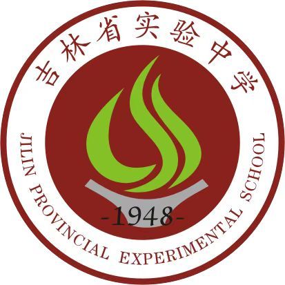 长春最好的高中排名前十名的学校(2023长春市重点公办中学一览表)插图2 长春最好的高中排名前十名的学校,2023长春市重点公办中学一览表(附2022年最新排行榜前十名单)