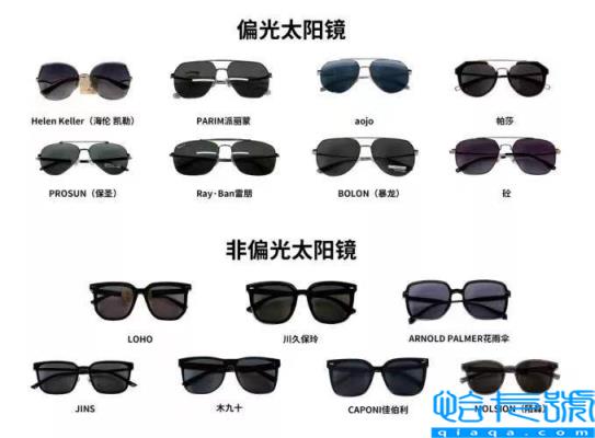 品牌太阳镜排行榜前十名,女士最新款太阳镜(附2022年最新排名前十榜单)