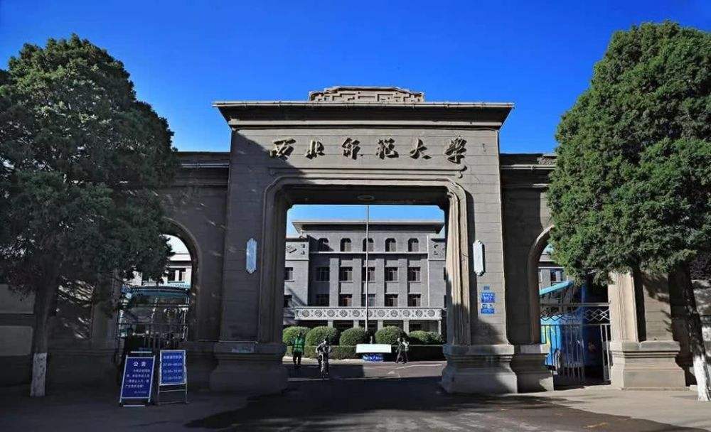 56113544eae046e7ac1ab77ff41e5859 甘肃省大学排名,2022最新排名(附2022年最新排名前十榜单)