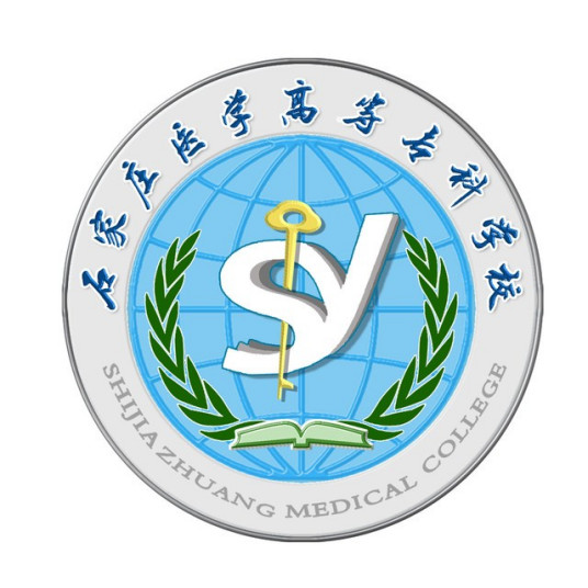 河北最好的卫校排行榜前十名 最新十强卫校名单一览表插图9 河北最好的卫校排行榜前十名,最新十强卫校名单一览表(附2022年最新排名前十榜单)