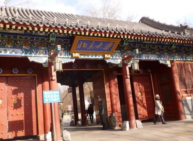 中国十大名校2023最新排名(国内顶尖985及211大学排名)插图1 中国十大名校2023最新排名,国内顶尖985及211大学排名(附2022年最新排行榜前十名单)