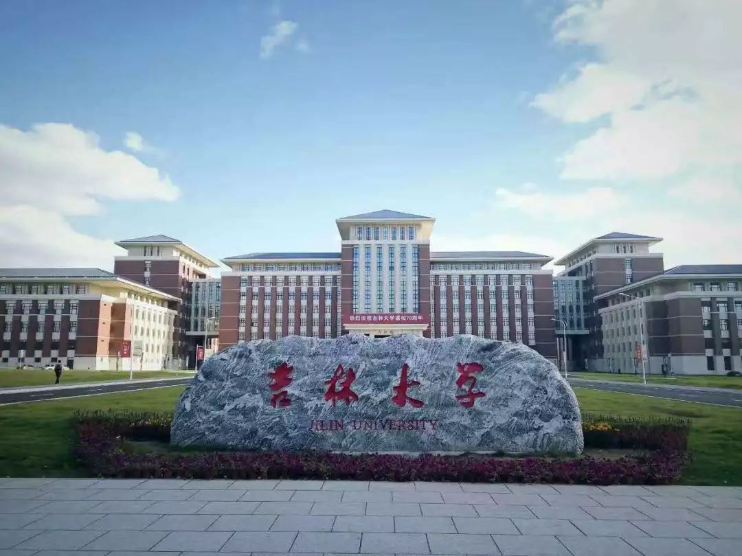 东北大学985排名多少位,2022最新东北大学排名一览表(附2022年最新排行榜前十名单)