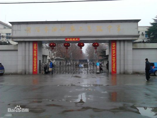 濮阳市排名前十名的中学有哪些(濮阳市重点高中排行榜)插图5 濮阳市排名前十名的中学有哪些,濮阳市重点高中排行榜(附2022年最新排行榜前十名单)