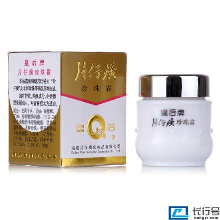 祛斑霜排行榜10强好用有效的祛斑霜哪个牌子好(附2022年最新排名前十榜单)