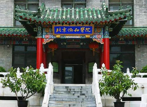 临床医学专业大学排名2022最新排名(十所国内最强的临床医学专业大学)插图3 临床医学专业大学排名2022最新排名,十所国内最强的临床医学专业大学(附2022年最新排名前十榜单)