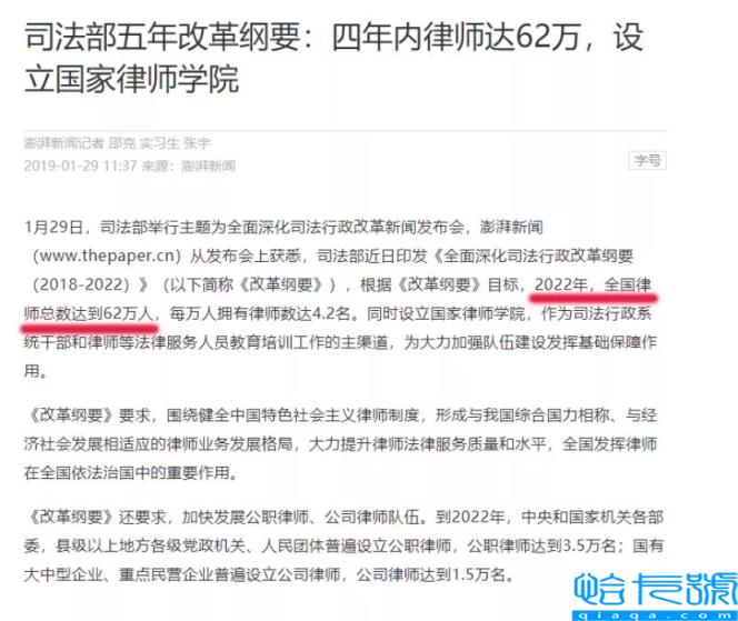 考证含金量排行榜2022,考证含金量排行榜(附2022年最新排名前十榜单)