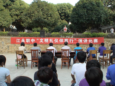 永州市最好的职高排名 2023正规职业高中学校名单一览表插图4 永州市最好的职高排名,2023正规职业高中学校名单一览表(附2022年最新排行榜前十名单)