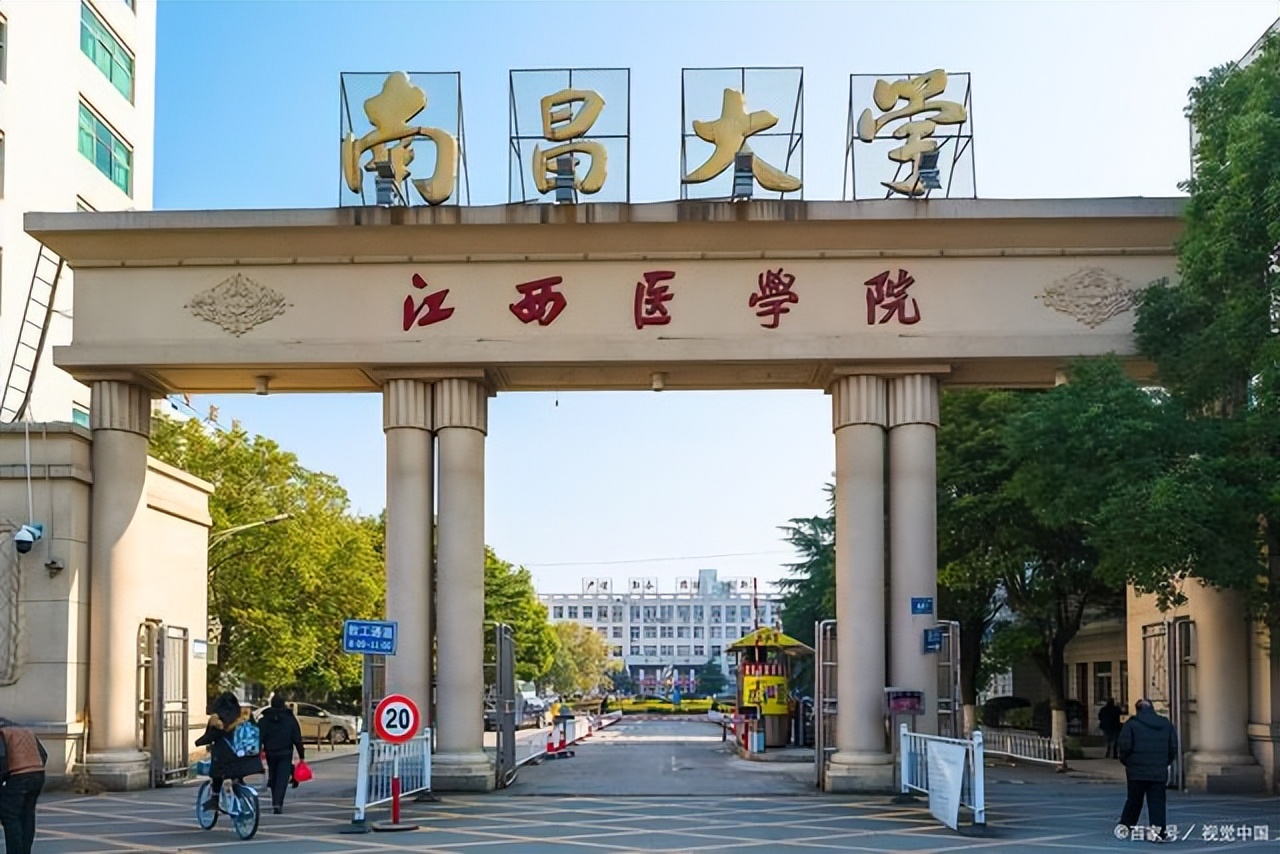 13aaf7d3cdd044afa3d067d5a912cdbc 江西省大学排名,2022最新排名(附2022年最新排行榜前十名单)