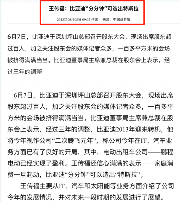 2022年9月电动车销量排行榜(新能源汽车销量排名)-1 2022年9月电动车销量排行榜,新能源汽车销量排名(附2022年最新排行榜前十名单)