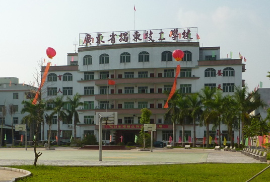 揭阳最好的中专排名前十名的学校(揭阳市重点中专排名榜一览表)插图8 揭阳最好的中专排名前十名的学校,揭阳市重点中专排名榜一览表(附2022年最新排行榜前十名单)