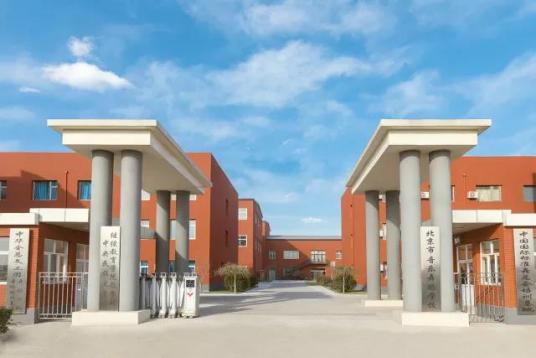北京最好的中专学校排名前十名 2023最新十大正规中专一览表插图2 北京最好的中专学校排名前十名,2023最新十大正规中专一览表(附2022年最新排行榜前十名单)