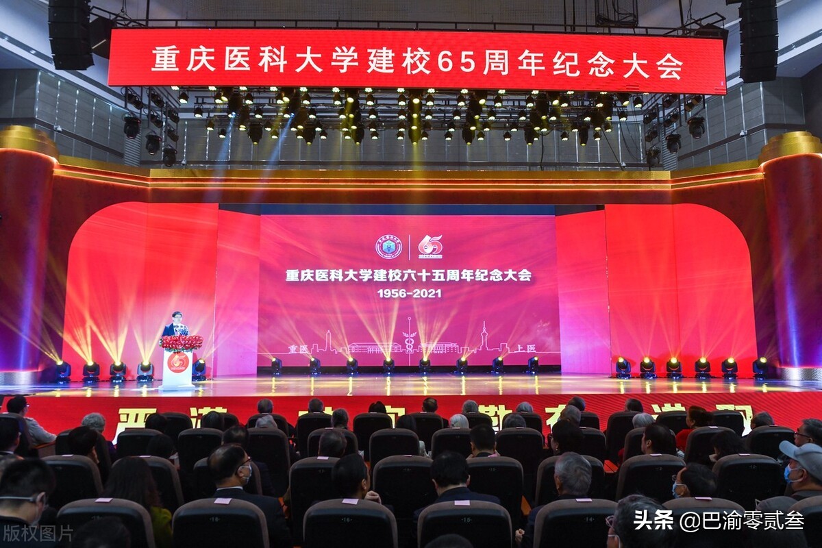 9e50e83c6f7e4baf9981e95e9ad4dce7 重庆大学全国排名,2022最新排名(附2022年最新排行榜前十名单)