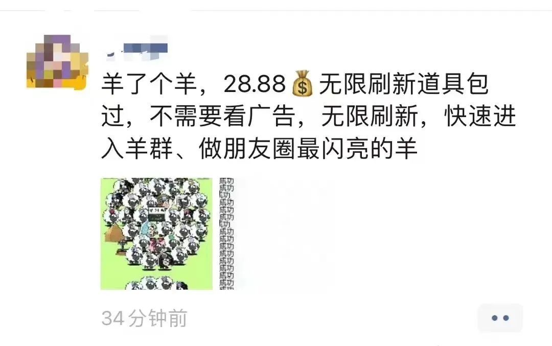 为什么玩羊了个羊会上瘾,玩了500次羊了个羊,我发现了它背后的上瘾逻辑(附2022年最新排行榜前十名单)