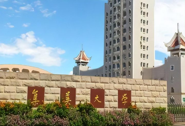 福建的大学有哪些大学排名前十(最新全省高校排名一览表)插图3 福建的大学有哪些大学排名前十,最新全省高校排名一览表(附2022年最新排行榜前十名单)