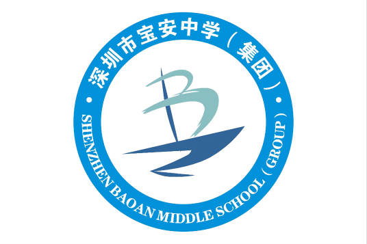 深圳最好的高中排名前十名的学校(2023深圳重点中学排名一览表)插图6 深圳最好的高中排名前十名的学校,2023深圳重点中学排名一览表(附2022年最新排行榜前十名单)