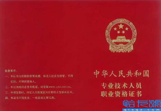 2022年中国十大含金量证书排名,最值得考的十大证书排行榜(附2022年最新排名前十榜单)