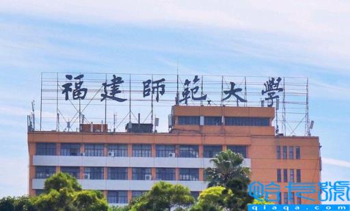 福建大学排名2022最新排名榜,2022年福建高校排行榜(附2022年最新排名前十榜单)
