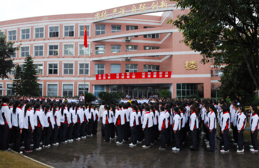 南充最好的中专排名前十名的学校(2023重点中专排名榜一览表)插图6 南充最好的中专排名前十名的学校,2023重点中专排名榜一览表(附2022年最新排行榜前十名单)
