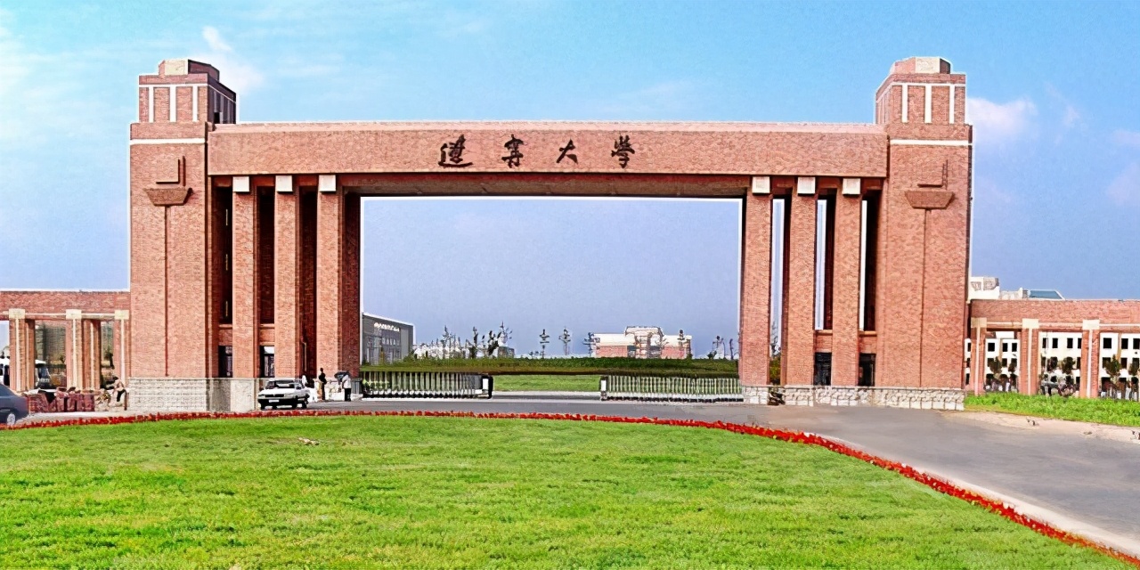 最新辽宁学校排名,2022辽宁省高校排名出炉(附2022年最新排名前十榜单)