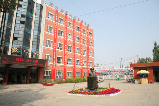 张家口市最好的高中排名前十一览表(张家口市10大重点高中推荐)插图4 张家口市最好的高中排名前十一览表,张家口市10大重点高中推荐(附2022年最新排行榜前十名单)