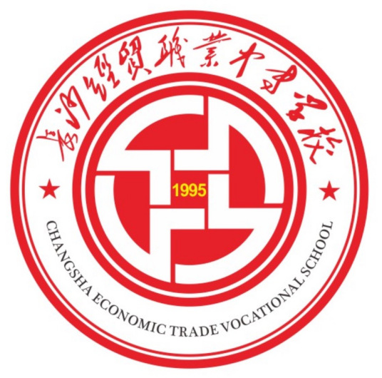 长沙最好的中专排名前十名的学校(长沙市重点中专排名榜一览表)插图6 长沙最好的中专排名前十名的学校,长沙市重点中专排名榜一览表(附2022年最新排行榜前十名单)