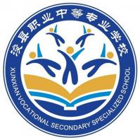 鹤壁市最好的中专排名前十名的学校 2023最新十大重点中专名单插图1 鹤壁市最好的中专排名前十名的学校,2023最新十大重点中专名单(附2022年最新排行榜前十名单)