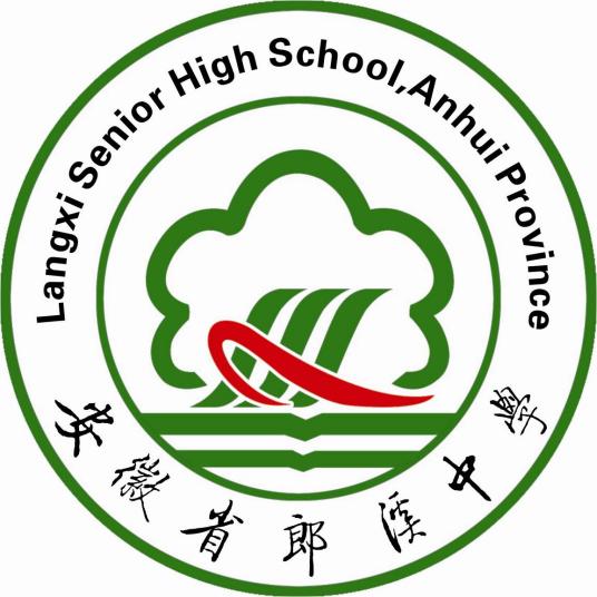 宣城最好的高中排名前十名的学校(2023宣城重点中学排名一览表)插图2 宣城最好的高中排名前十名的学校,2023宣城重点中学排名一览表(附2022年最新排名前十榜单)