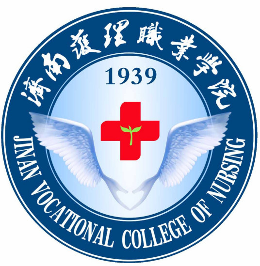 山东最好的卫校学校排行前十名(2023山东卫校十强院校名单一览表)插图4 山东最好的卫校学校排行前十名,2023山东卫校十强院校名单一览表(附2022年最新排名前十榜单)