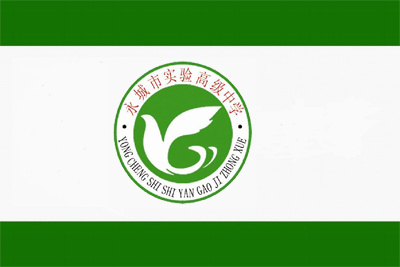 商丘最好的高中排名前十名的学校(2023商丘市重点公办中学一览表)插图3 商丘最好的高中排名前十名的学校,2023商丘市重点公办中学一览表(附2022年最新排名前十榜单)