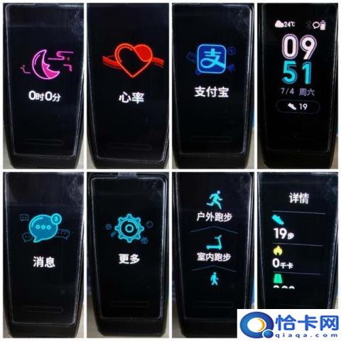 荣耀手环4和华为手环3pro区别,华为手环3pro和华为手环6(附2022年最新排名前十榜单)