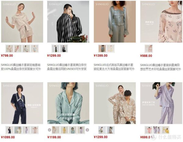 睡衣十大品牌有哪些牌子(哪个品牌的睡衣质量好)-1 睡衣十大品牌有哪些牌子,哪个品牌的睡衣质量好(附2022年最新排行榜前十名单)