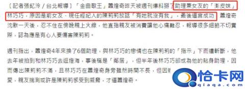 我是你的眼歌曲萧煌奇,我是歌手萧煌奇你是我的眼是第几期(附2022年最新排名前十榜单)