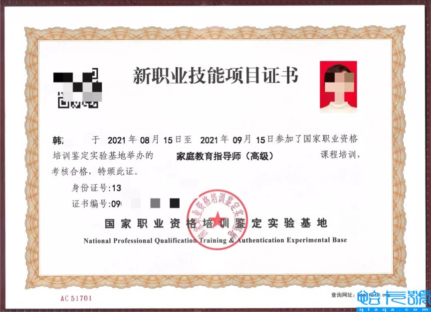 2022年中国十大含金量证书排名,最值得考的十大证书排行榜(附2022年最新排名前十榜单)
