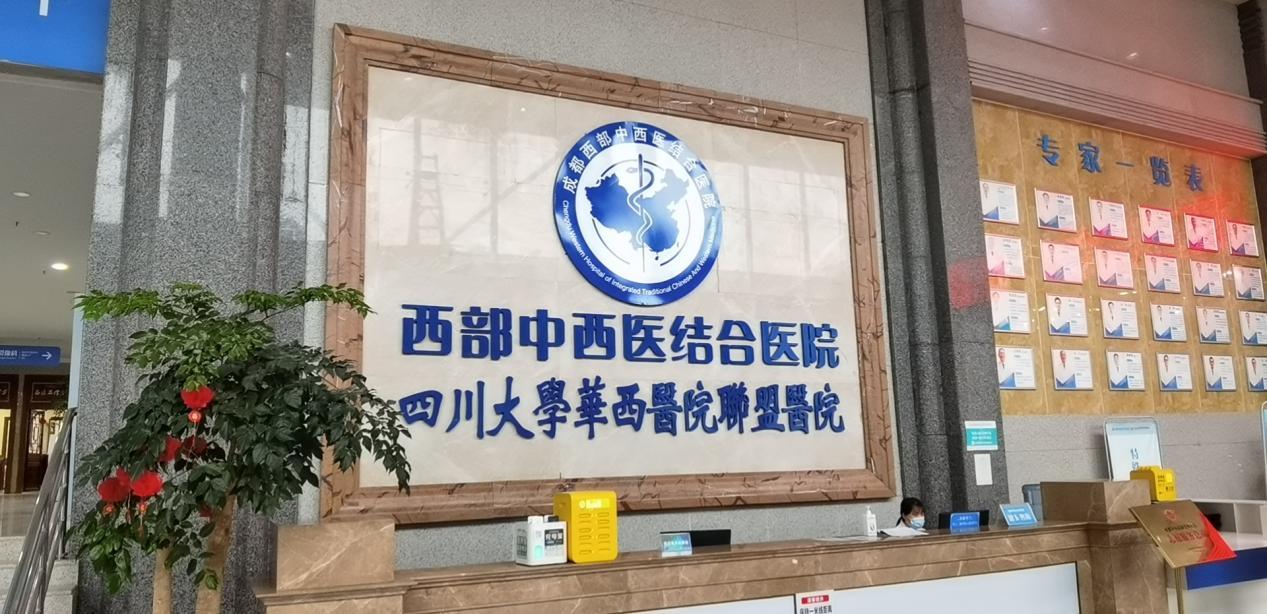 09224850c4174342b3016120bdce5560 成都胃病医院排名前十,四川省成都胃病专科医院排名(附2022年最新排名前十榜单)