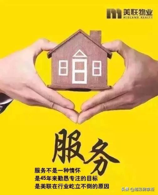房产公司排行榜10强2022,房产中介哪个比较靠谱(附2022年最新排名前十榜单)