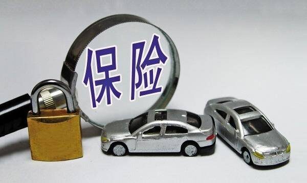中国车险十大排名(汽车保险公司十大排名有哪些)-1 中国车险十大排名,汽车保险公司十大排名有哪些(附2022年最新排行榜前十名单)