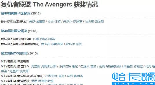 全球票房排名前十的影片,世界电影排行榜前100名豆瓣(附2022年最新排名前十榜单)
