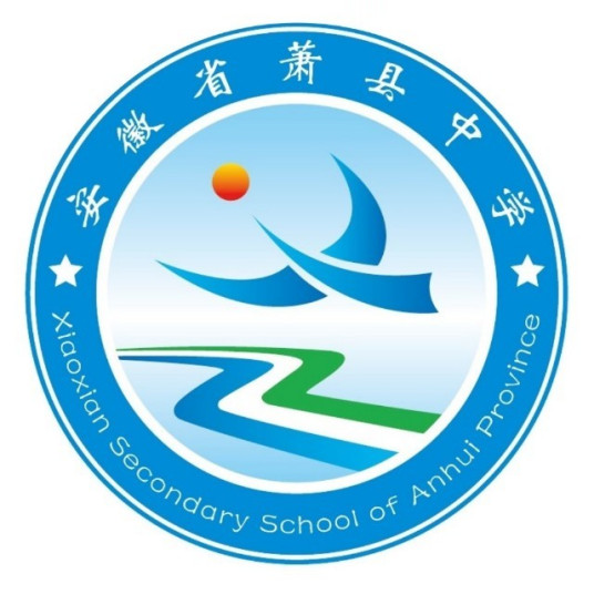 宿州市2022年最厉害的高中排名(宿州市重点高中排名前十的学校)插图3 宿州市2022年最厉害的高中排名,宿州市重点高中排名前十的学校(附2022年最新排行榜前十名单)