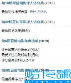 全球票房排名前十的影片,世界电影排行榜前100名豆瓣(附2022年最新排名前十榜单)