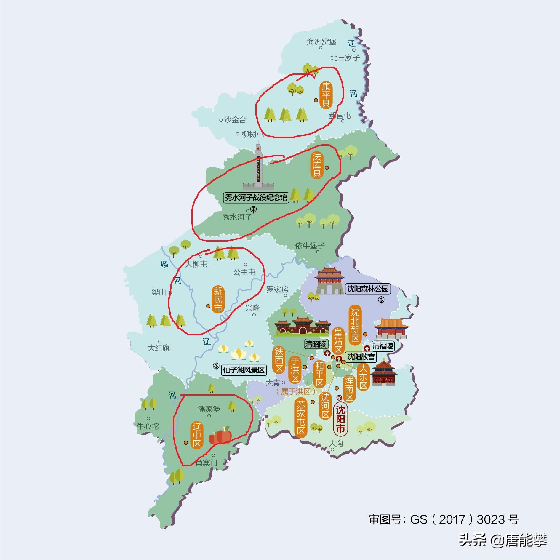 沈阳县域经济研究之新民、辽中、法库、康平(附2022年最新排行榜前十名单)