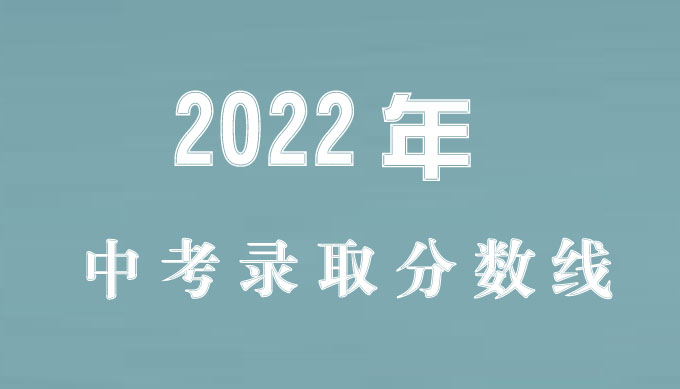 天水最好的高中排名前十名的学校(2023天水市重点公办中学一览表)插图5 天水最好的高中排名前十名的学校,2023天水市重点公办中学一览表(附2022年最新排名前十榜单)